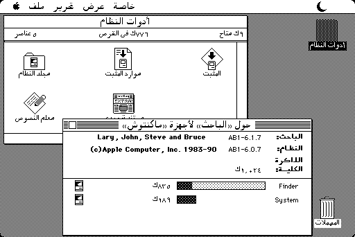 emulator for macos emulator for macos